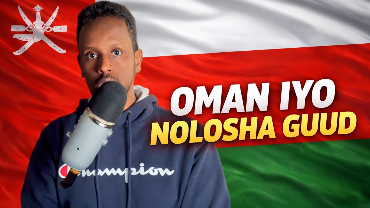 MA DANEENAYSAA IN AAD DALKA OMAN KU NOOLAATID | DHAMAYSO MUUQAALKAN #oman #somali #Qurbaha