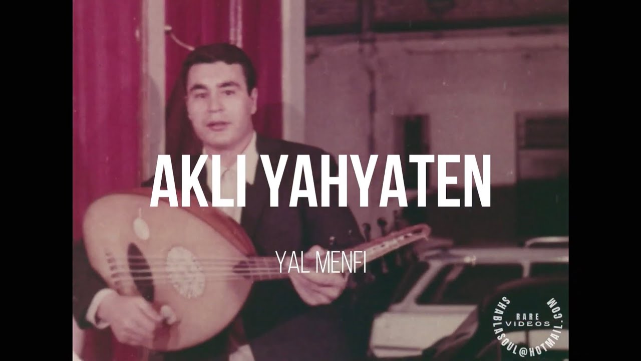 Akli Yahyaten - Yal Menfi (Scopitone - Rare Vidéo)