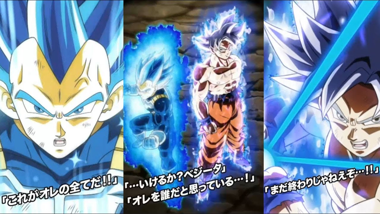 NEW LR SSBE VEGETA & MUI GOKU INTRO, SUPER ATTACKS + OSTS! Dragon Ball Z Dokkan Battle