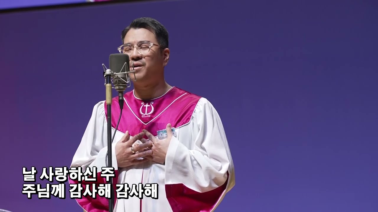모든 것이 은혜 | 김정용 솔리스트