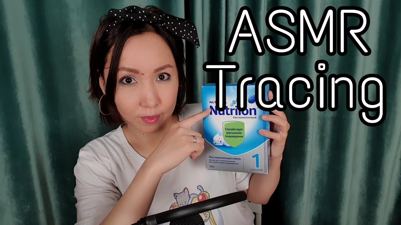 Қазақша ASMR/Tracing/Трэйсинг/АСМР на казахском/Триггеры