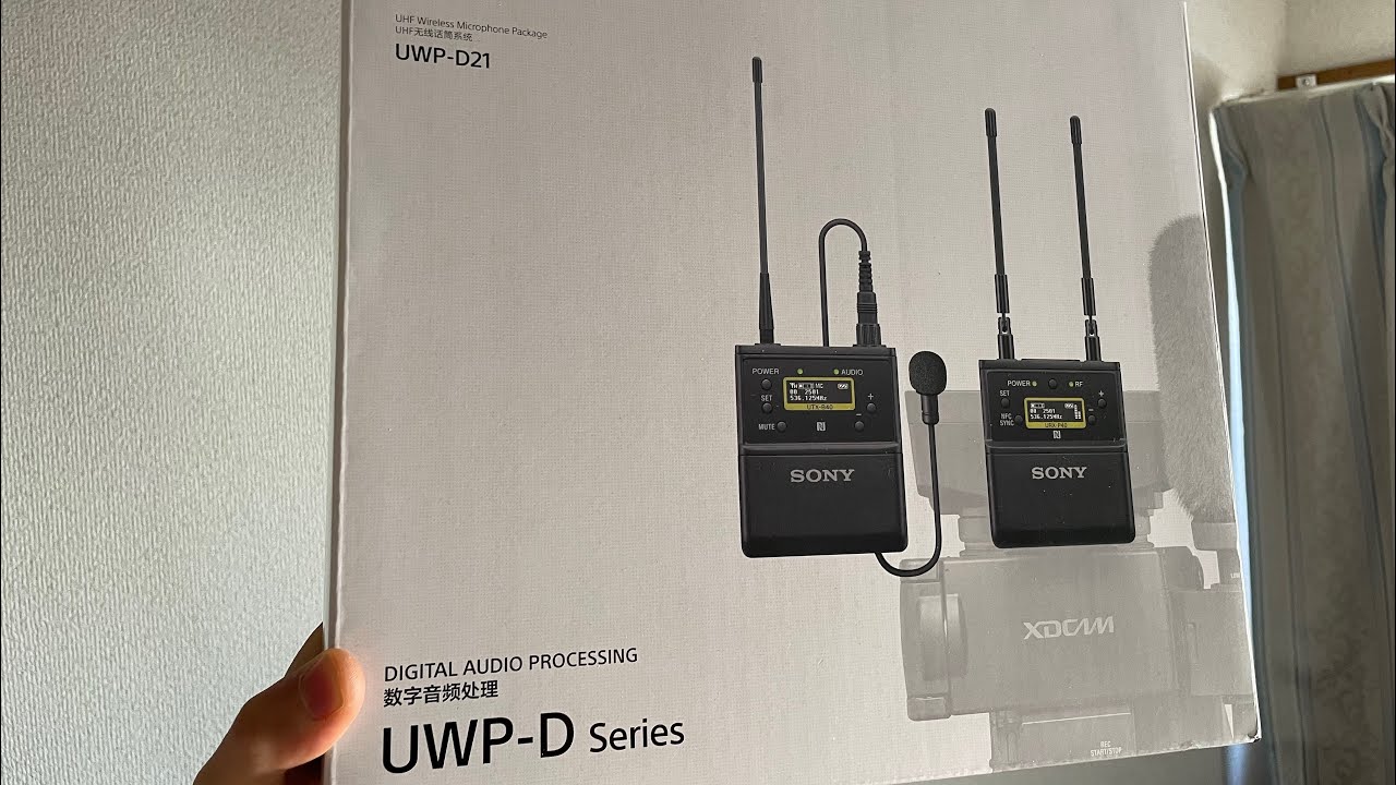 SONY UWP-D21開封・初期設定 NFC SYNCがうまくいかないときのチャンネル手動設定方法