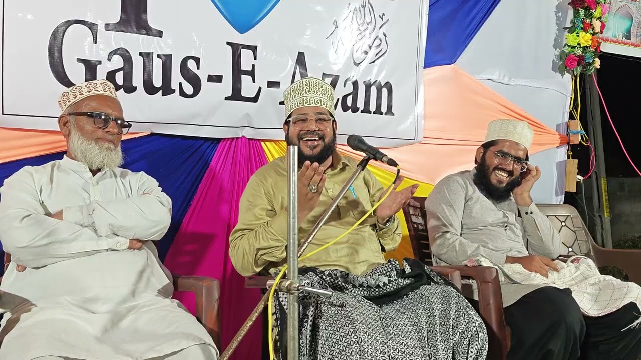 જશને ગૌષે આઝમ || સૈયદ હાજીકાસમ શા અભામિયા (સિનુગ્રાવાળા) નવાવાસ માંડવી || 2025 ||