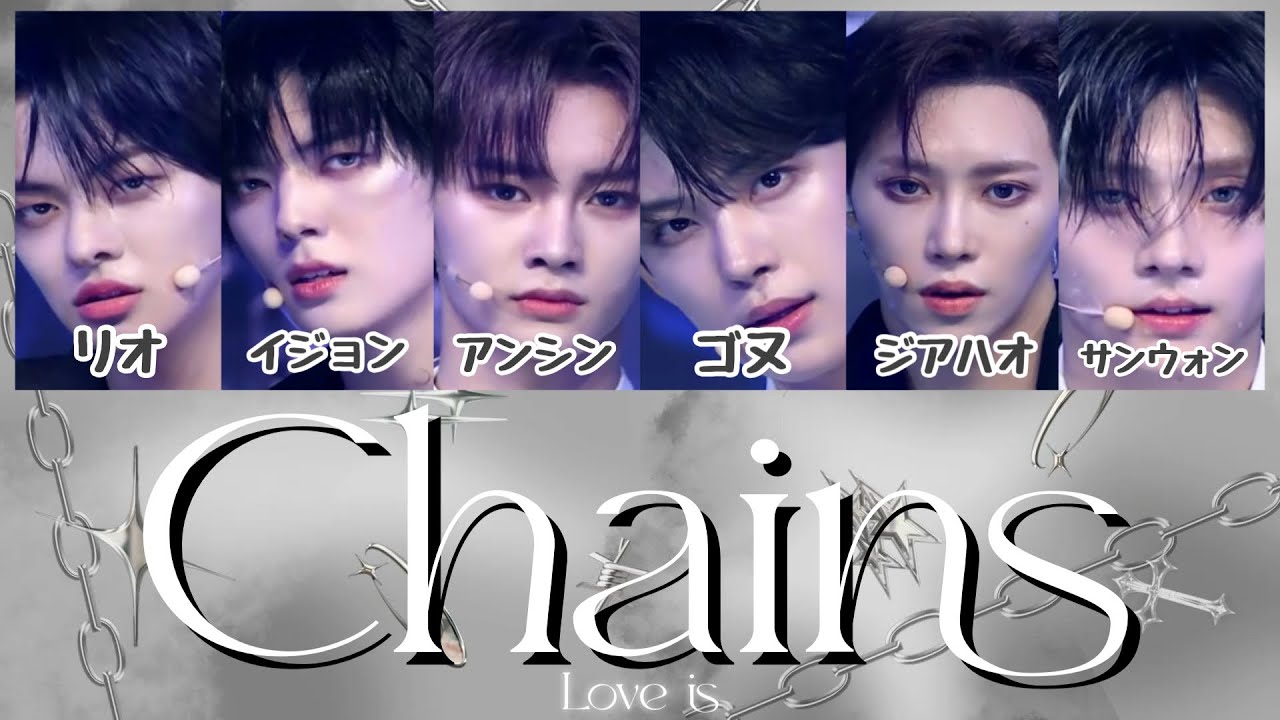 Chains - Love is (BOYS II PLANET) 【カナルビ/ 和訳 /日本語訳】