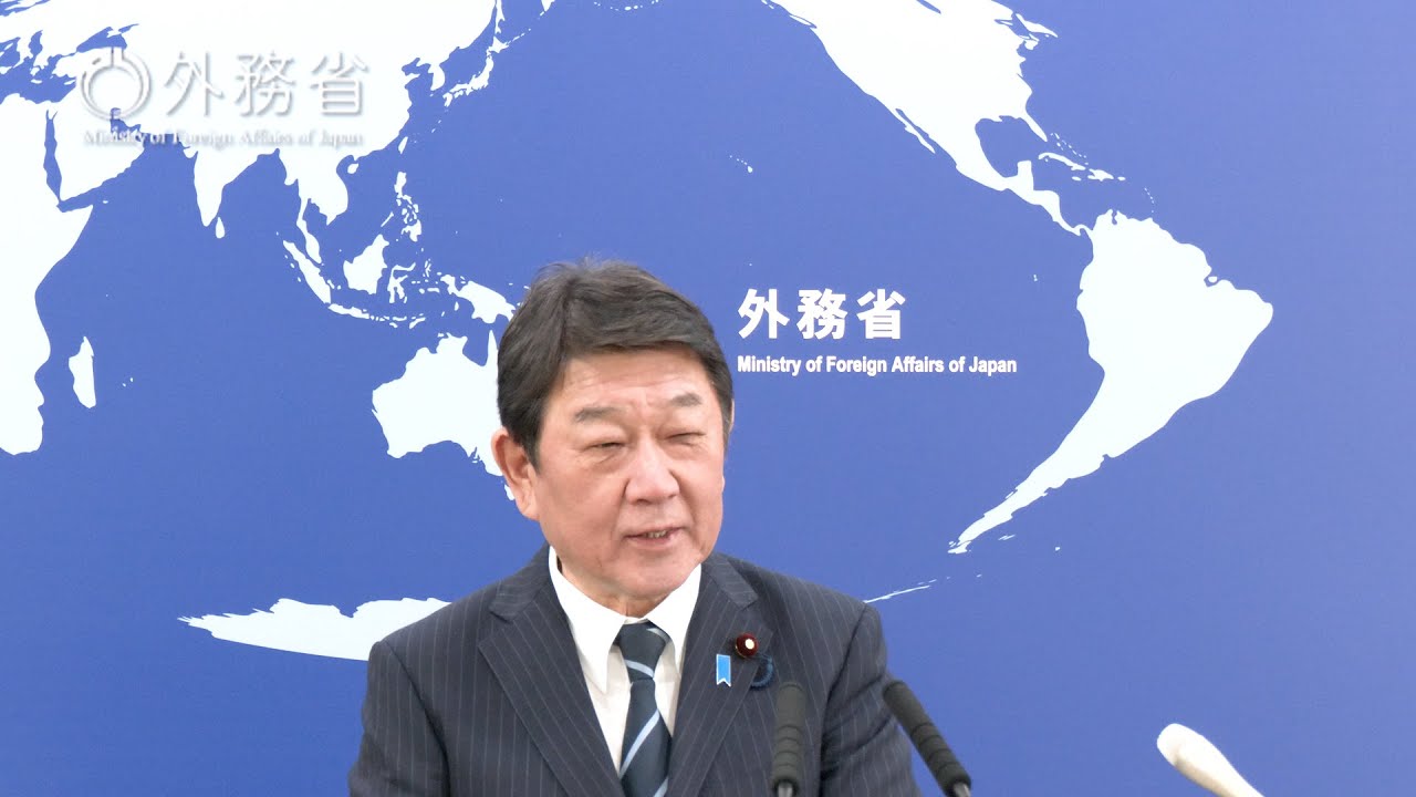 茂木敏充外務大臣会見(令和７年11月14日）