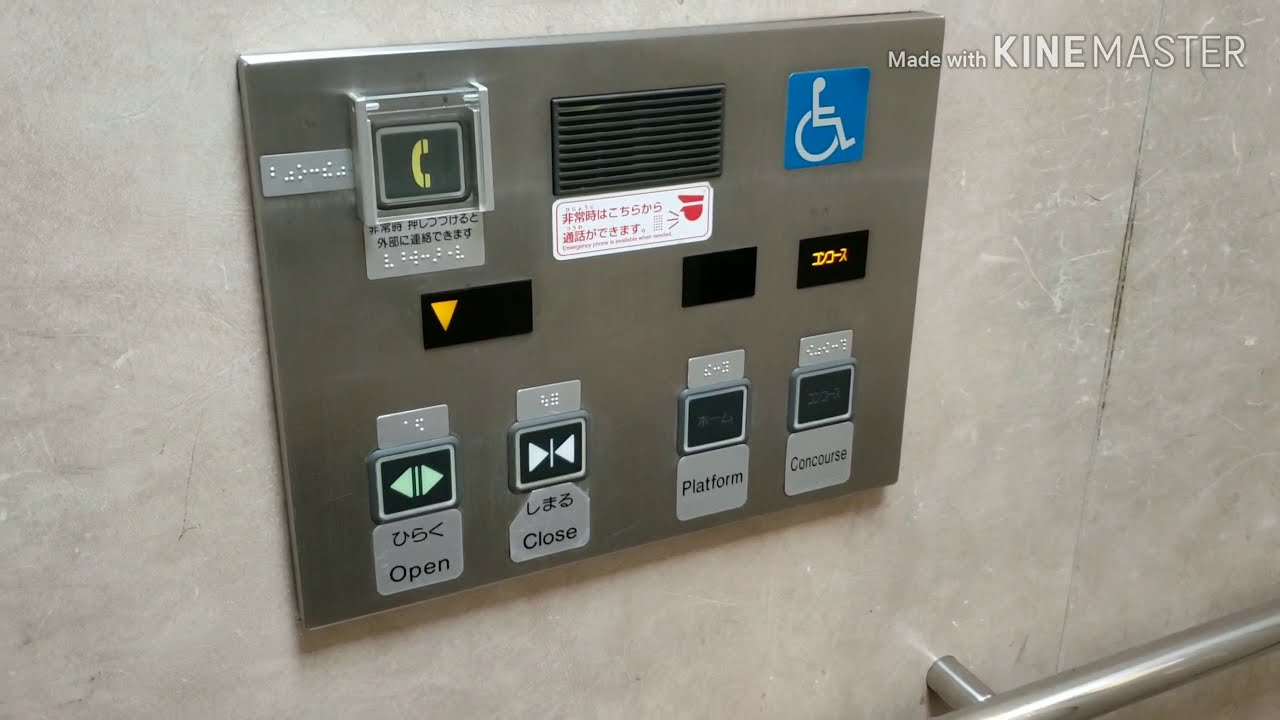 JR天王寺駅のエレベーター　4機まとめ