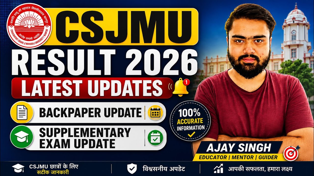 CSJMU Result 2026 Latest Updates🔥|Regular/Backpaper|Kanpur University Result|Even Semester Result.