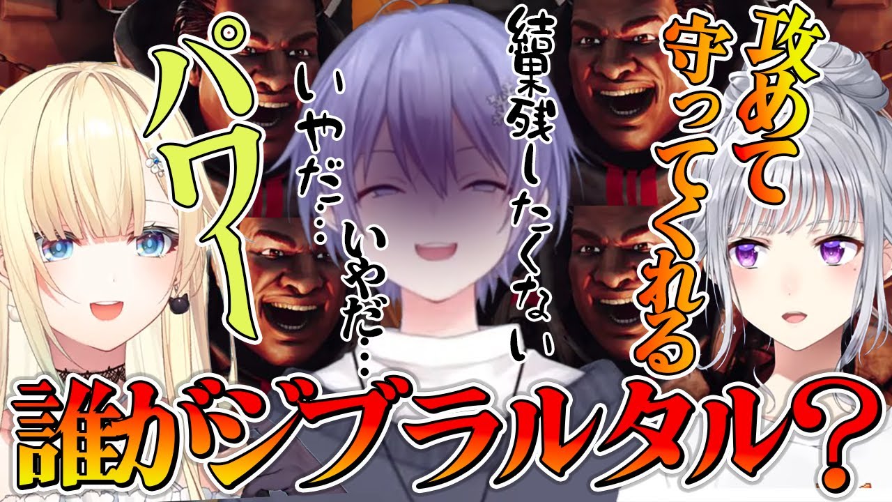 【まとめ】やりたくないのにジブをやるとカスタム順位が上がるチームしらんでぇ【切り抜き】(白雪レイド/樋口楓/藍沢 エマ)