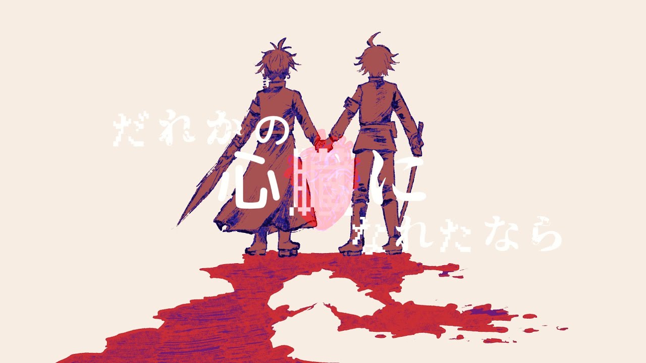 [手描きハンドラ]デ編×だれかの心臓になれたなら - HUNDRED LINE Fan Animation