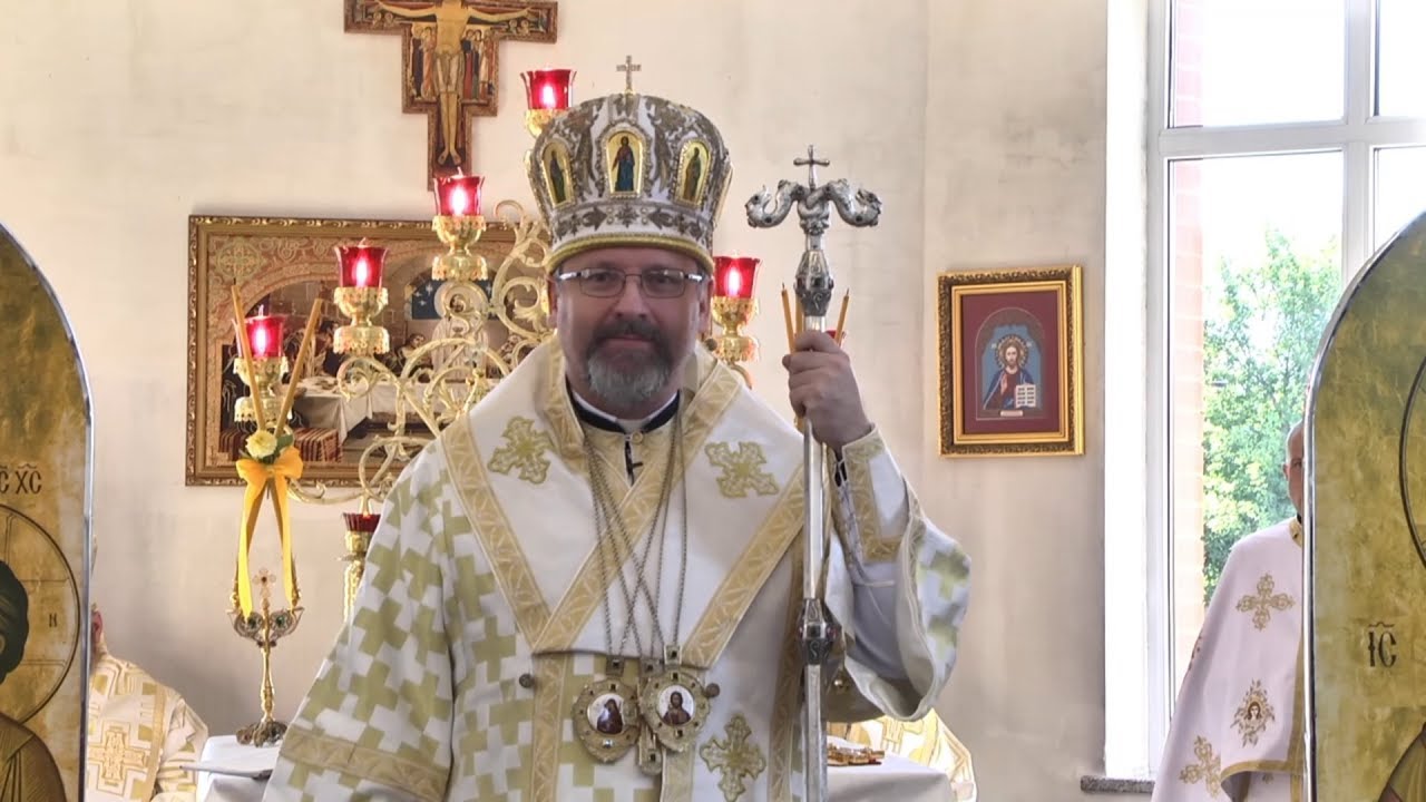 Проповідь Блаженнішого Святослава у новоосвяченому храмі Всіх святих українського народу