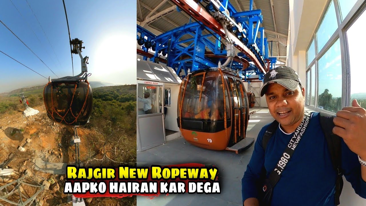 Rajgir New Ropeway Aapko Hairan Kar Dega | Syed Saheb Ali Vlog | Matargashti