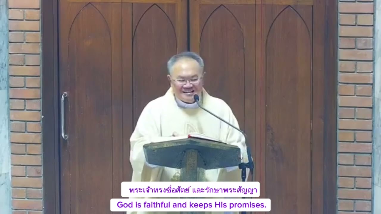 Sermon by Fr.Somkiat Trinikorn วันพฤหัสบดีที่ 1 มกราคม 2026สมโภชพระนางมารีพระชนนีพระเจ้า