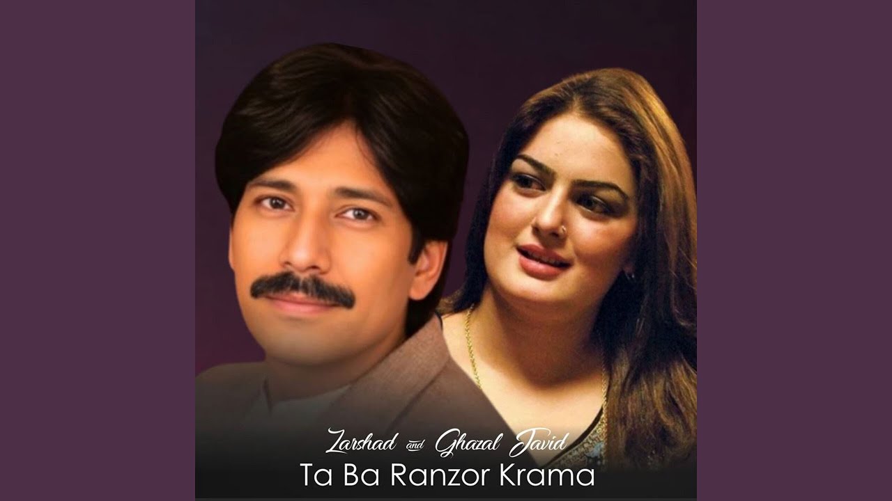 Janan Ratali Yama