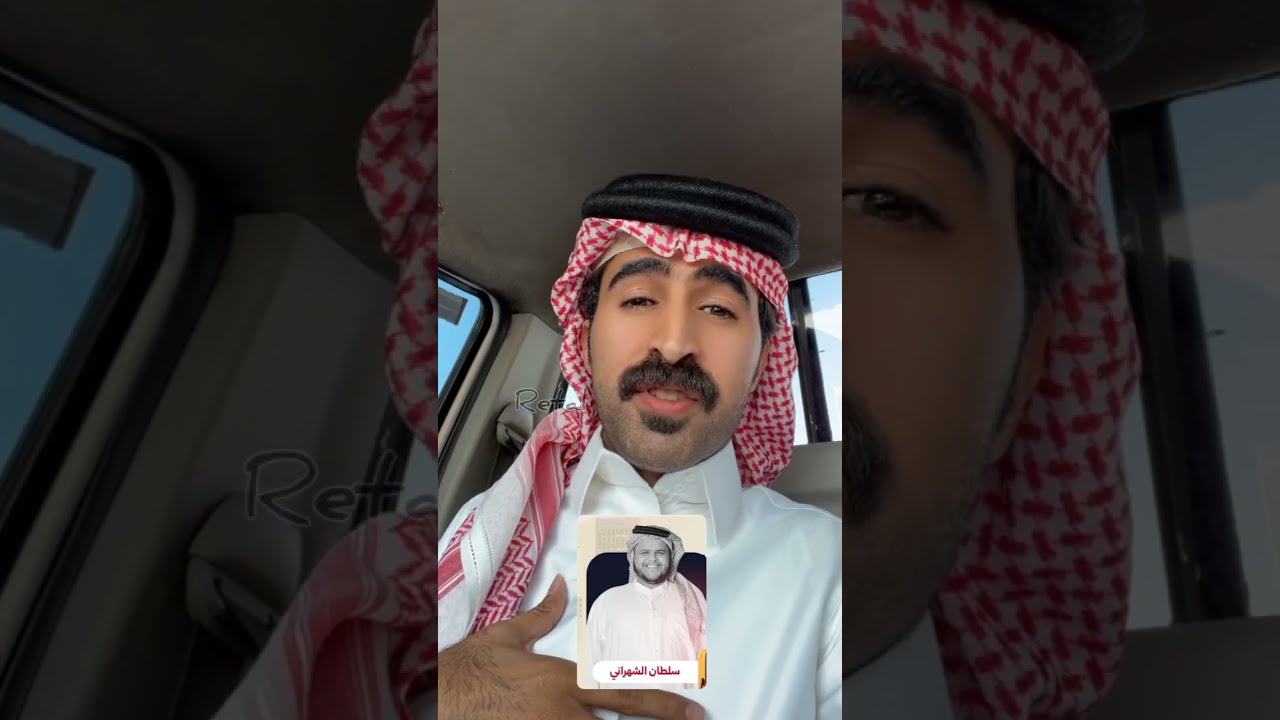 رد صقر مطهم على المستعطف سلطان ردود مشاهير الواقع على سلطان الشهراني 