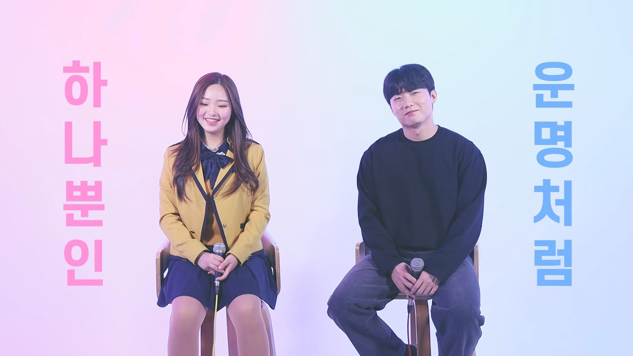 (띠)동갑 친구 채민이랑 