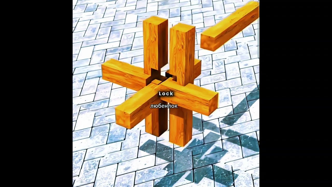 От Beams к Luban Lock: Учись этот древний woodworking трюк 🤯 #lubanlock #woodworking