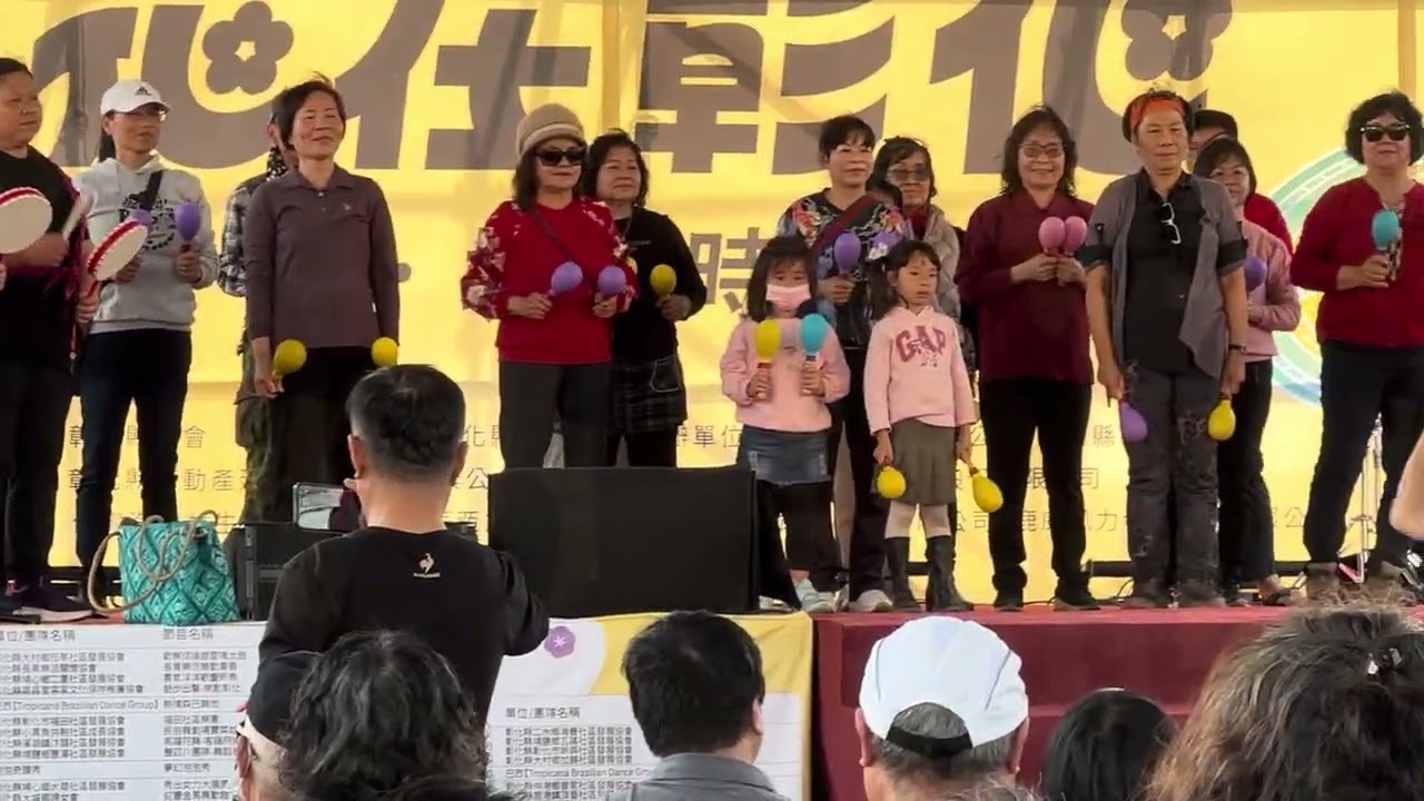 花在彰化 表演