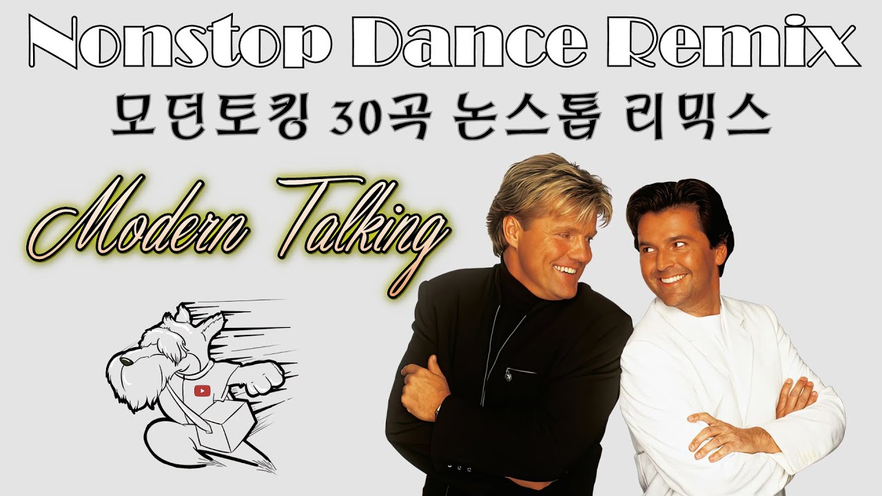 Modern Talking Nonstop Remix Of 30 Songs / 모던토킹 논스톱 믹스 30곡 42분