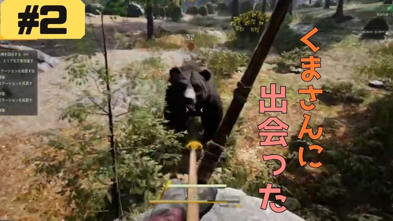 【ICARUS】未開の荒野を探検　#02