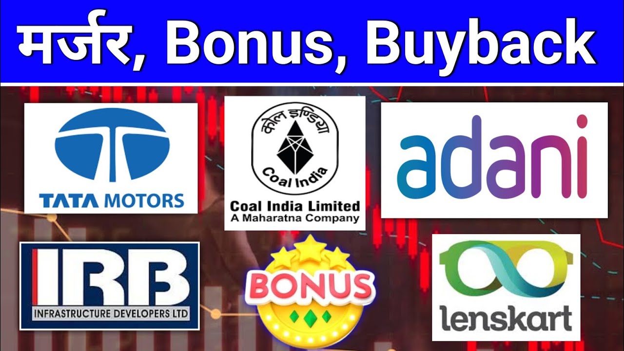 coal india, bonus घोषणा? TMPV share. adani enterprises. lenskart share, buyback घोषणा? IRB Infra