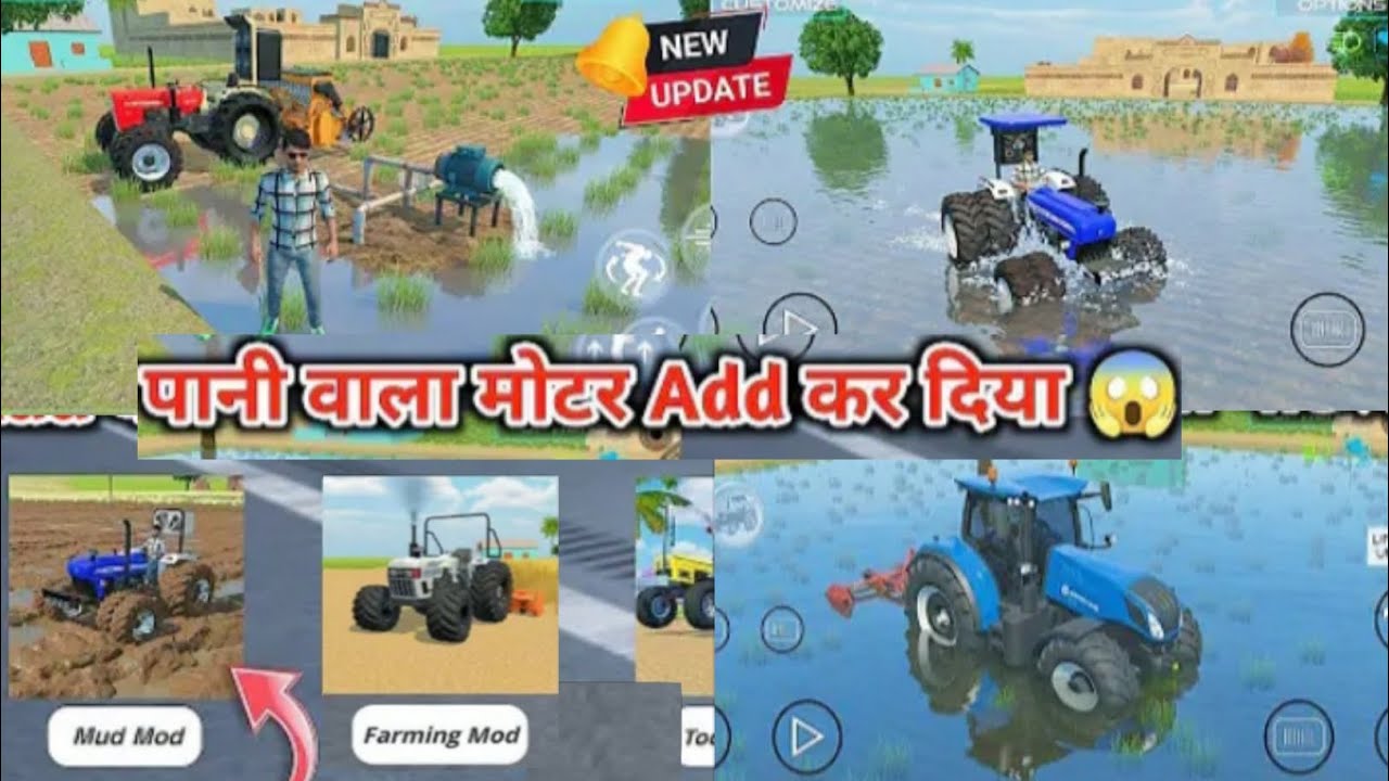 Indian Vehicles simulator 3d water moter added || 😱 Indian farming tractor game new update || 😱