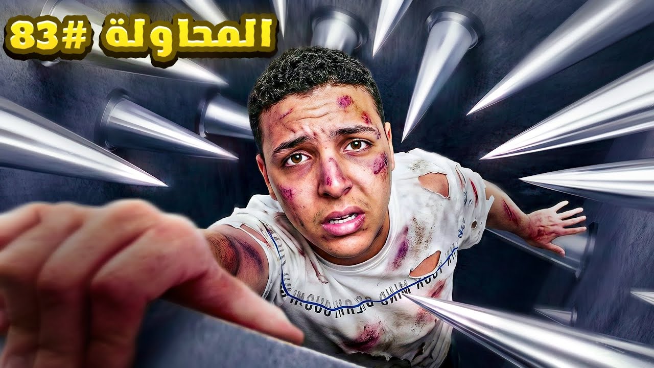 قدرت أهرب من أكتر لعبة مستفزة في العالم… Fever Meme ⚠️💀