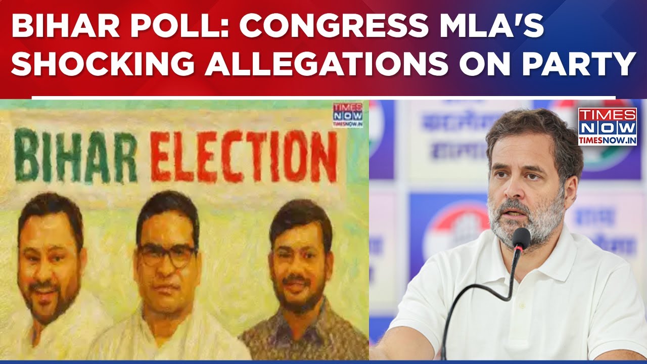 Bihar Elections: Congress MLA Afaque Alam Alleges Ticket Sales by Party High Command
