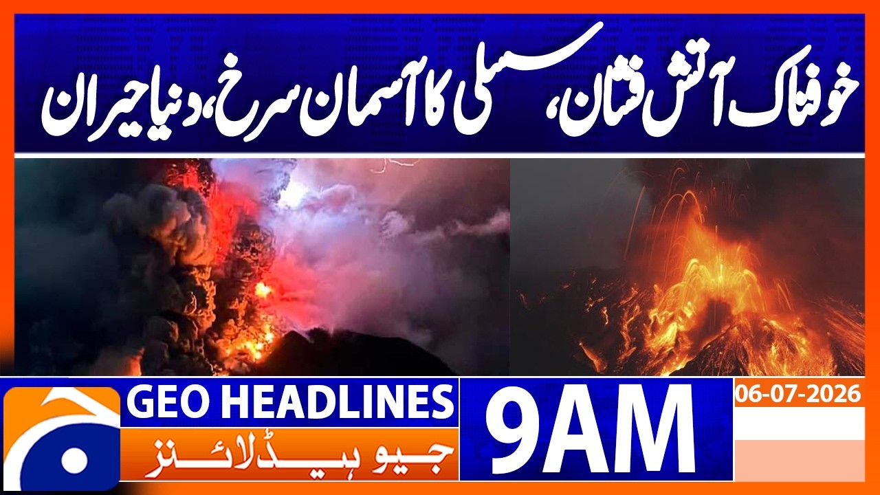 Europe's largest active volcano erupts in Sicily | Geo News 9AM Headlines 6 July 2026