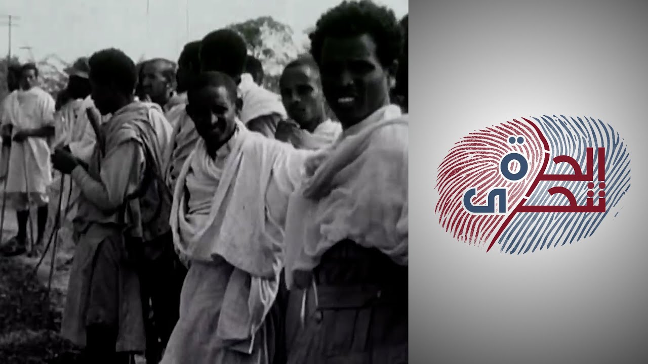 الحرة تتحرى - بين إثيوبيا وإريتريا..  قصة الصراع القديم