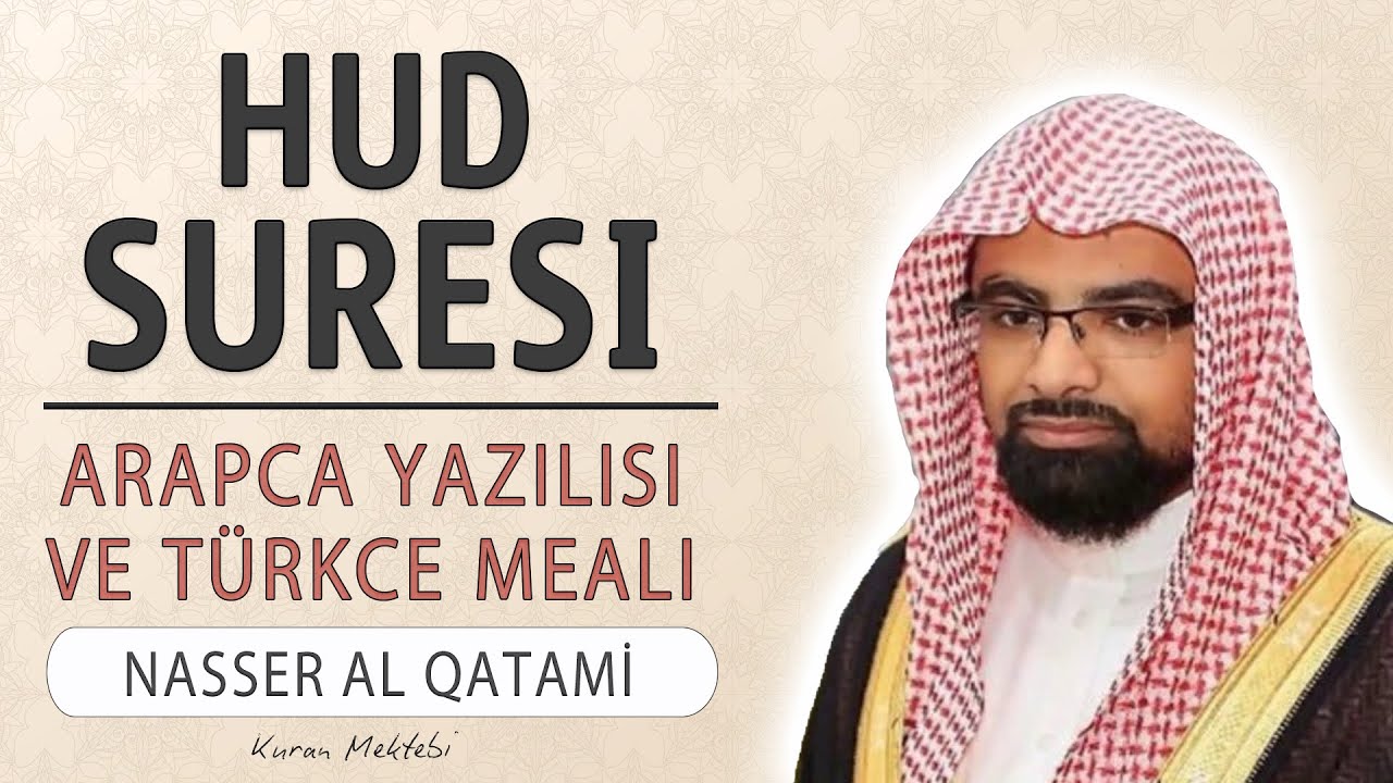 Hud suresi anlamı dinle Nasser al Qatami (Hud suresi arapça yazılışı okunuşu ve meali)
