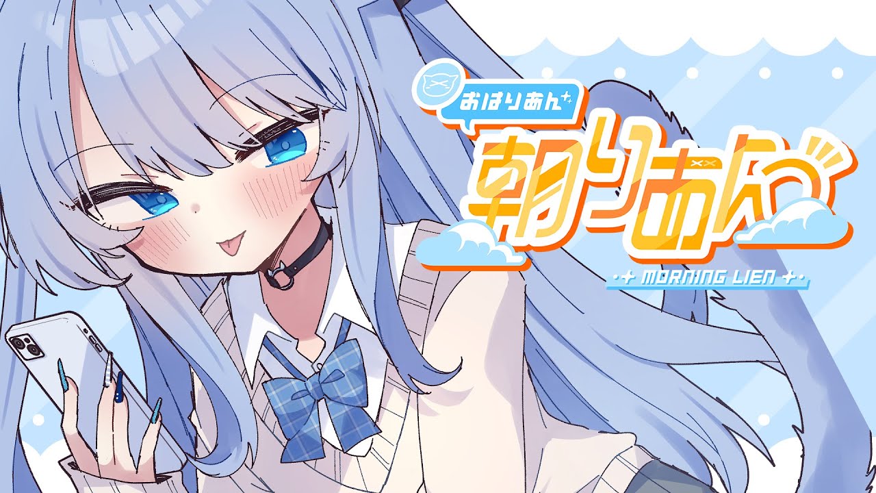 【縦型配信 / 雑談】初見さん大歓迎！3月最初の朝活配信！花粉が…！【ペイリアン/VTuber】#shorts