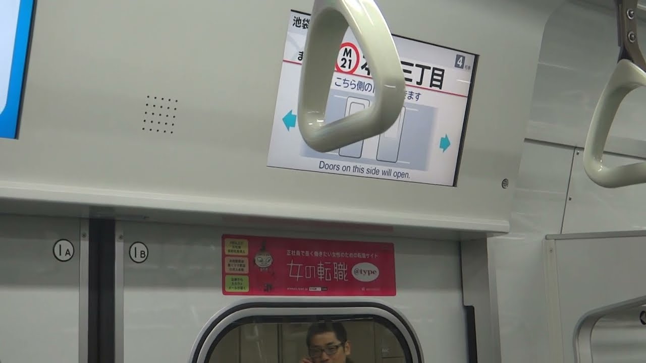 Tokyo Metro 02 Series (Toshiba PMSM) - Ochanomizu to Hongō-sanchōme (Marunouchi Line) 営団02系電車 東芝PMSM