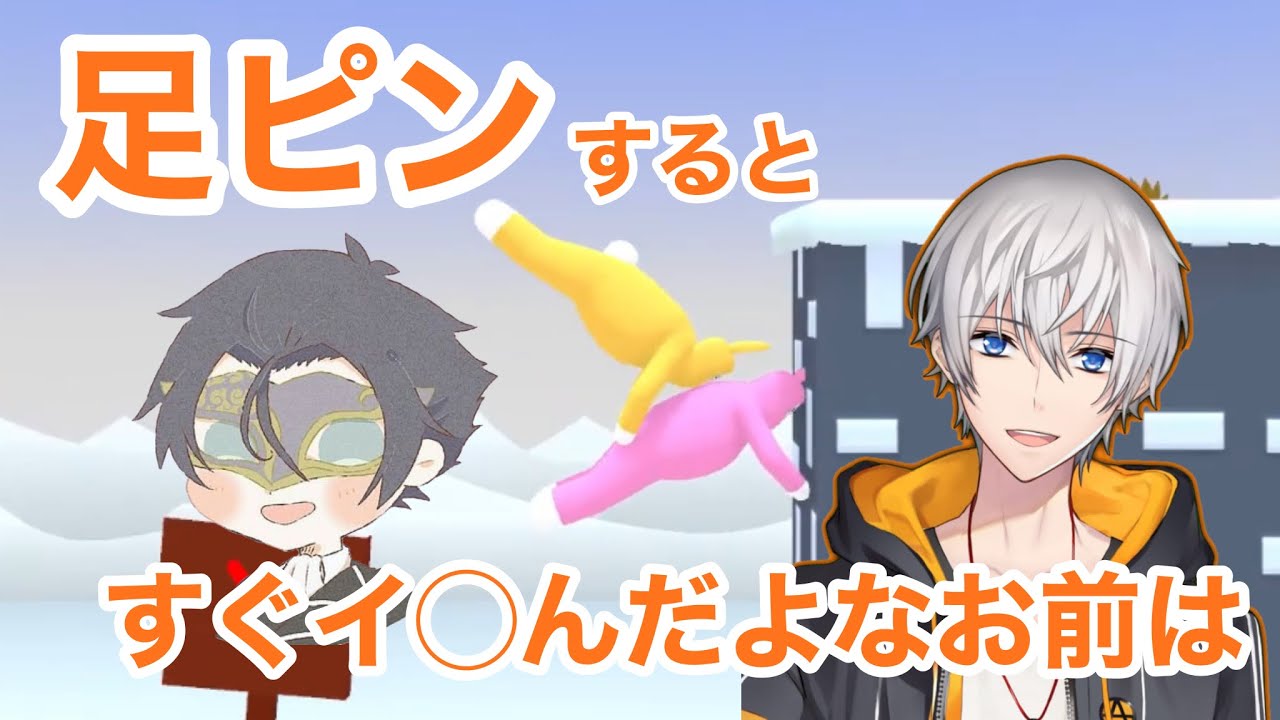 【クロレージ切り抜き】Super Bunny Manオフコラボまとめ【黒川クロム/アベレージ】