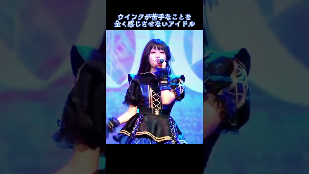 「かっこいい声出しながらなのがまた良い&hellip;」唯一むにさん（MAD GAME）#shorts #ライブ#アイドル#idol #madmedicine  #マドメド#切り抜き#おすすめ