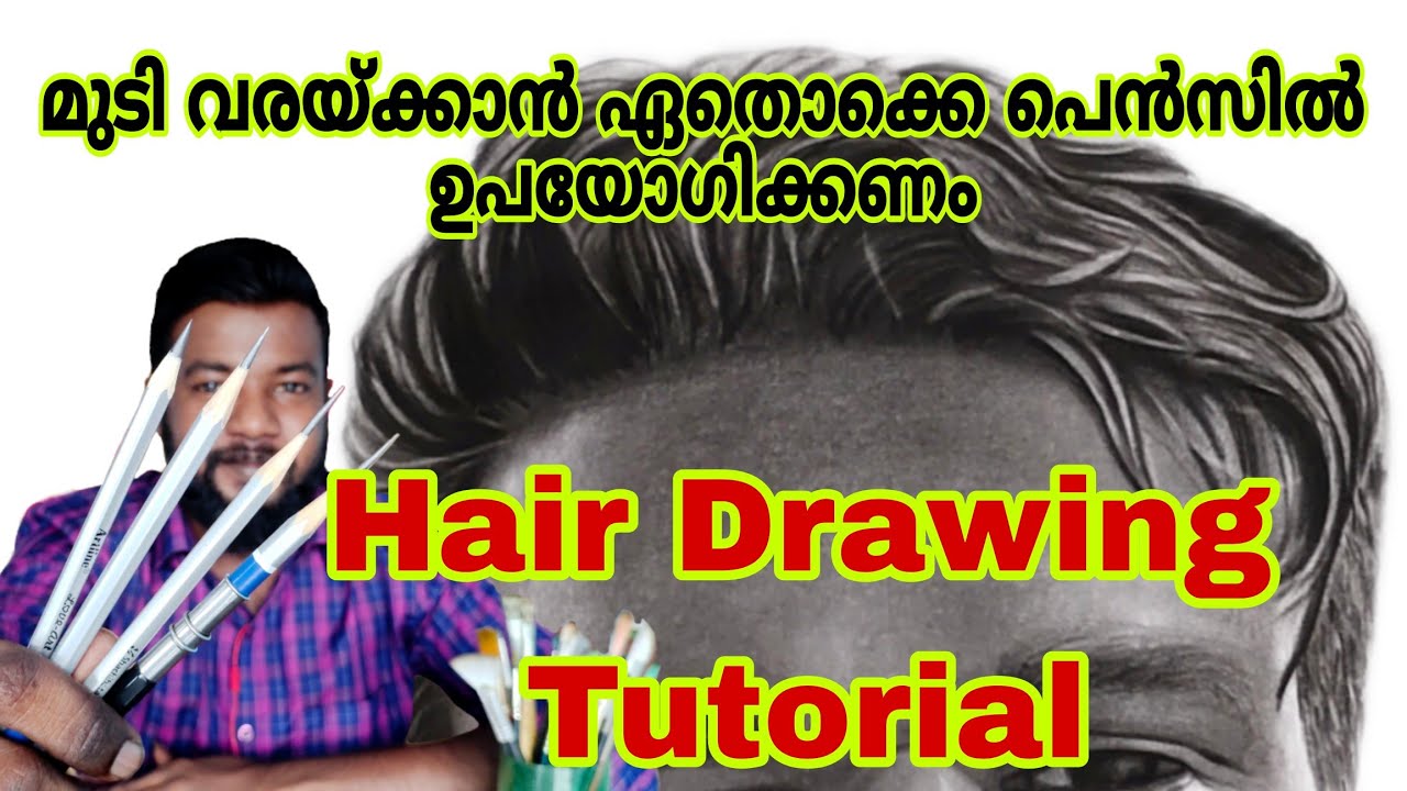 Hair Drawing Tutorial Malayalam | How to Draw Realistic Hair | Pencil Balancing and Shading Tutorial