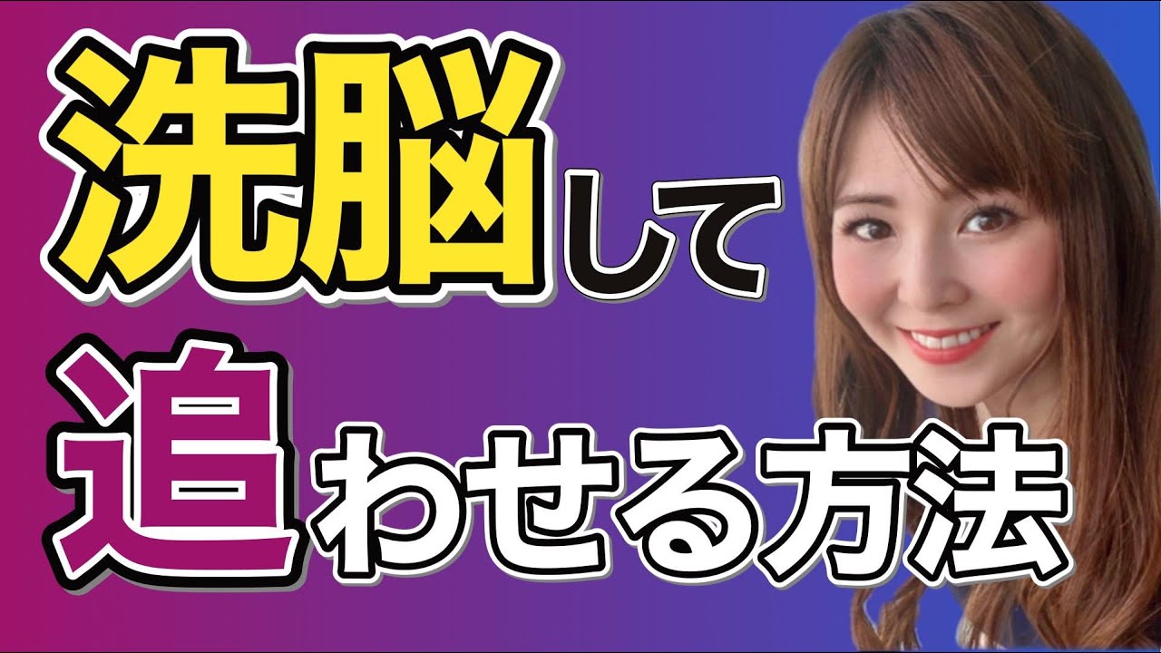 イケメンじゃなくても女性に追わせる方法