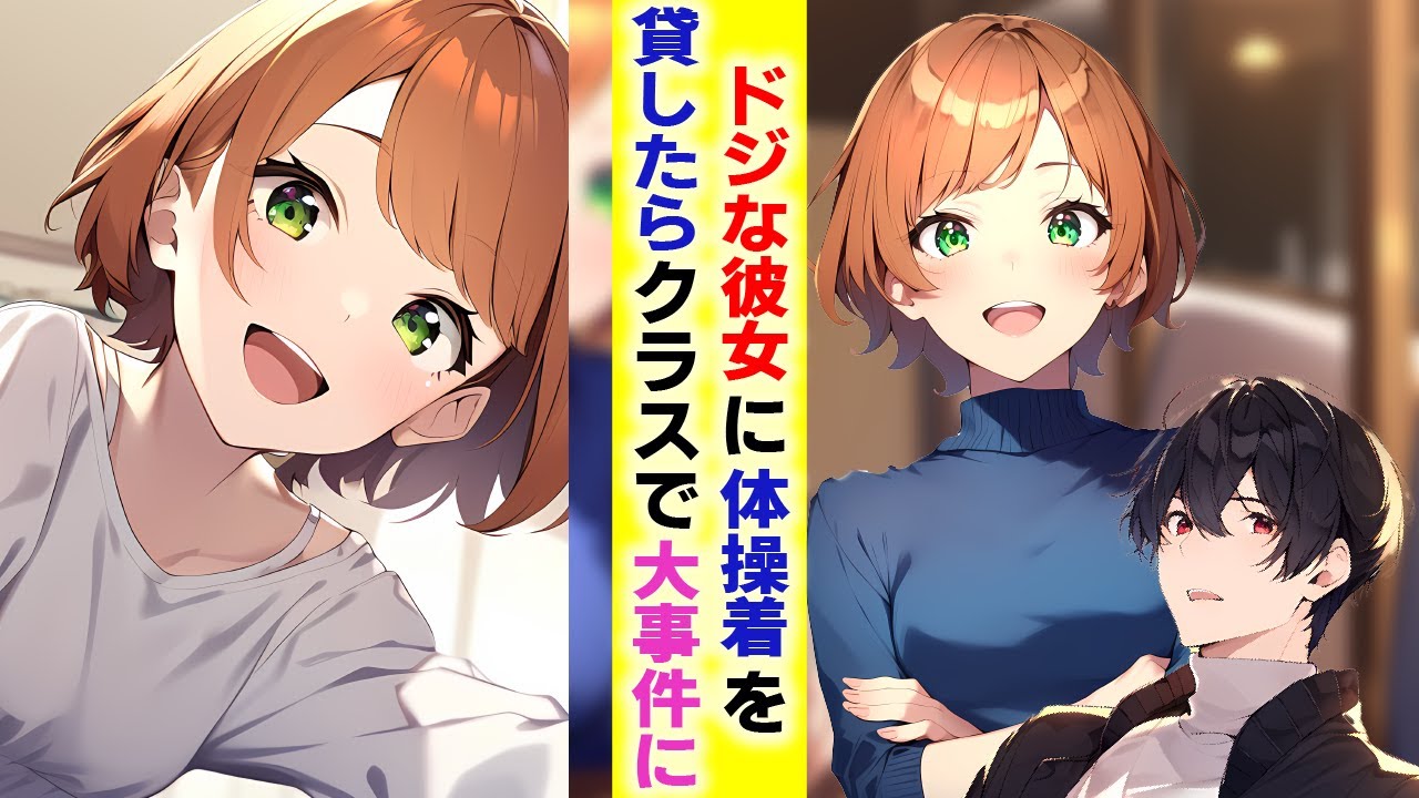 【漫画】合コンで幼い頃に一緒にお風呂に入っていた仲の幼馴染と再会した俺。幼馴染に黒歴史をバラされ言いなり状態。そんな幼馴染にお持ち帰りされて…【胸キュン漫画】【恋愛漫画】【AI漫画】【総集編】