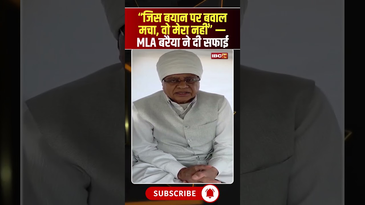 &ldquo;The statement which created a ruckus is not mine&rdquo;..Congress MLA Phool Singh Baraiya gave clarifi...