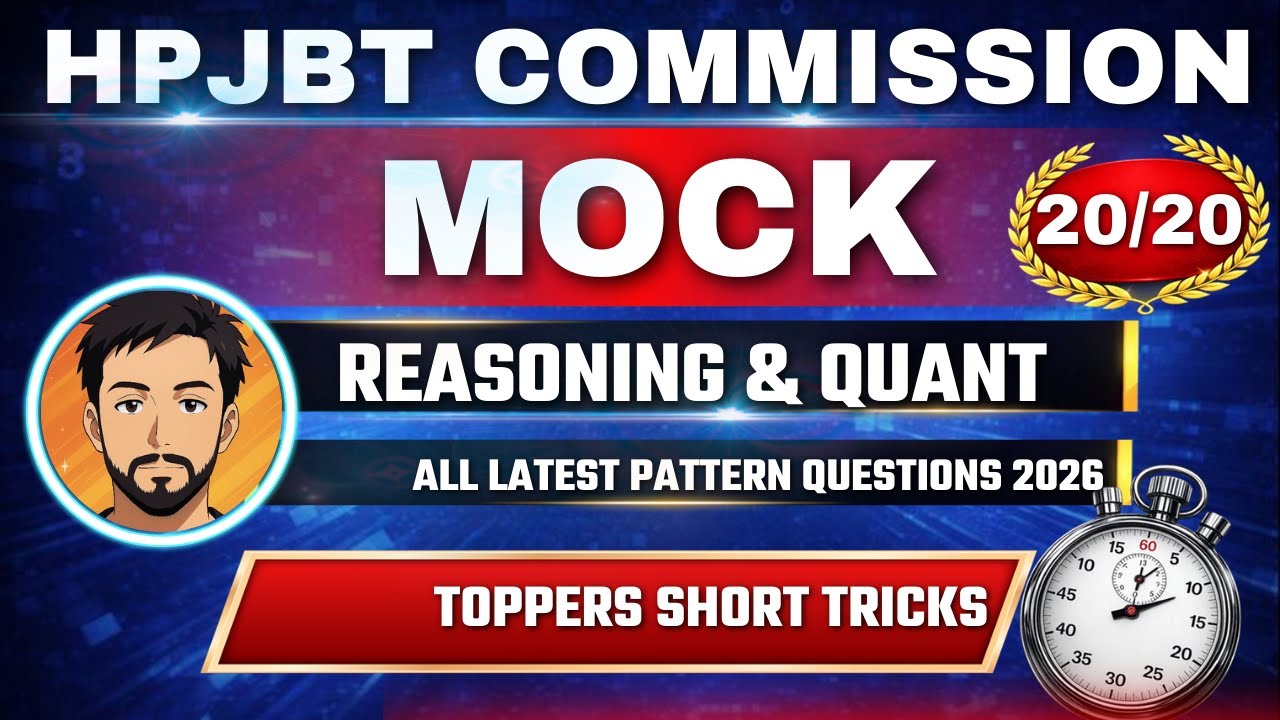 HP JBT COMMISSION MOCK TEST | JBT COMMISSION MOCK TEST 2026 | ASHUTOSH SIR | GENIUS ACADEMY |