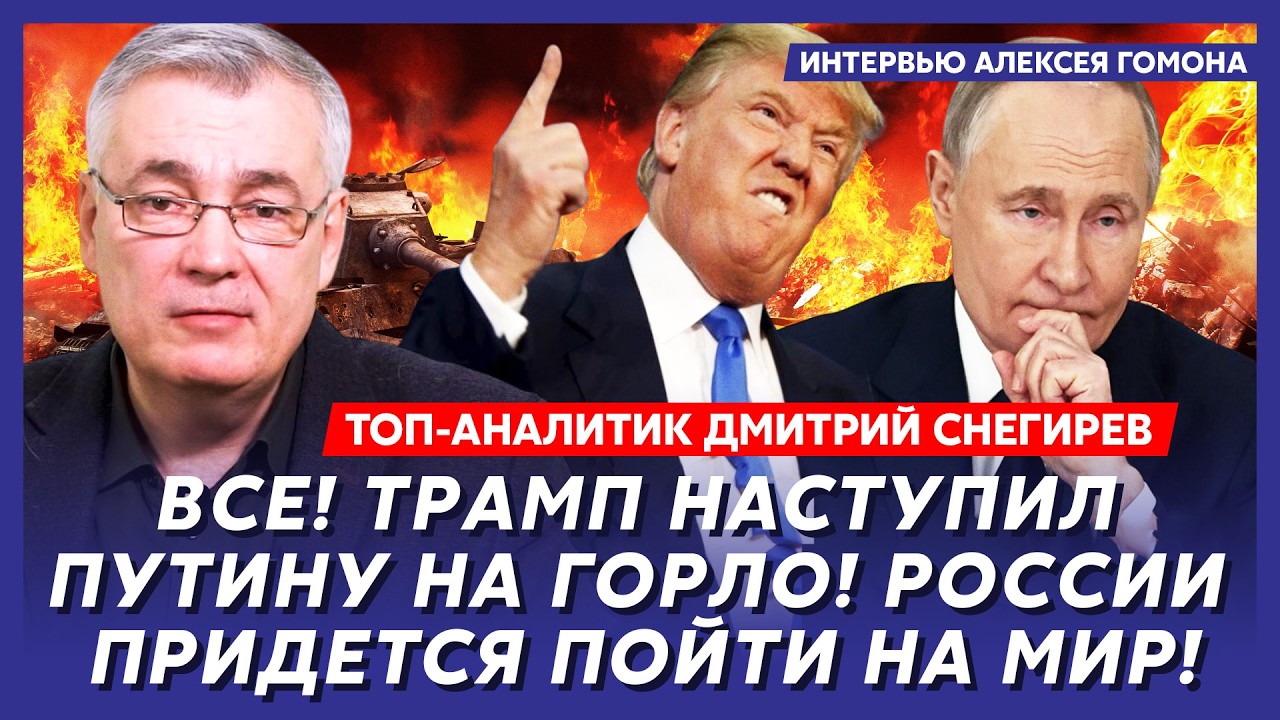 В эти минуты! Москва и Питер в огне! Удары баллистикой! Всюду хаос и паника! – топ-аналитик Снегирев