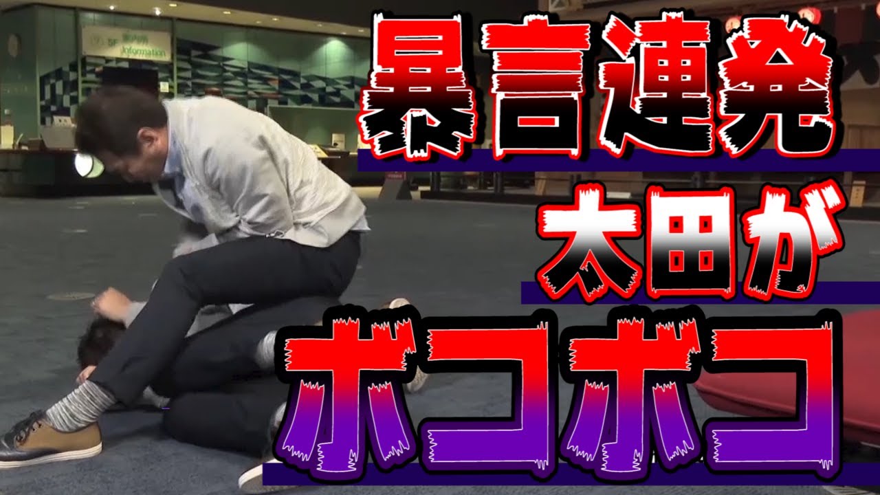【太田上田＃３５】歴史について語りました