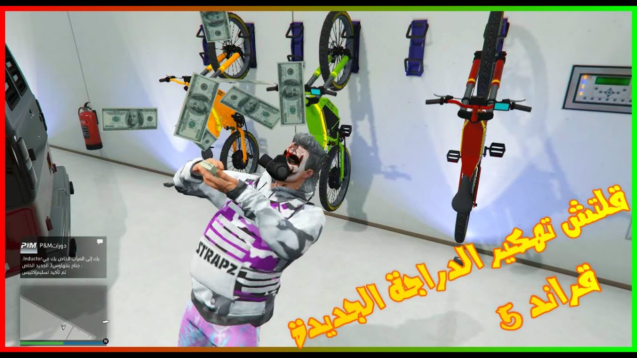 قراند5 | قلتش تهكير الدراجة الجديدة سولو بدون متطلبات 💥😍✅ gta5 الحق القلتش قبل ما يتوقف