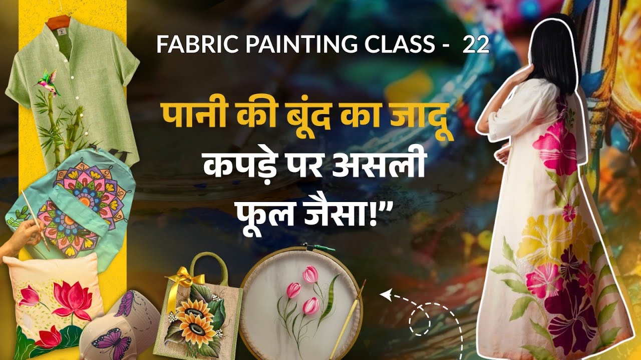 Painting a Pink Tulip on Fabric | Realistic Flower & Water Drop Technique for Beginners