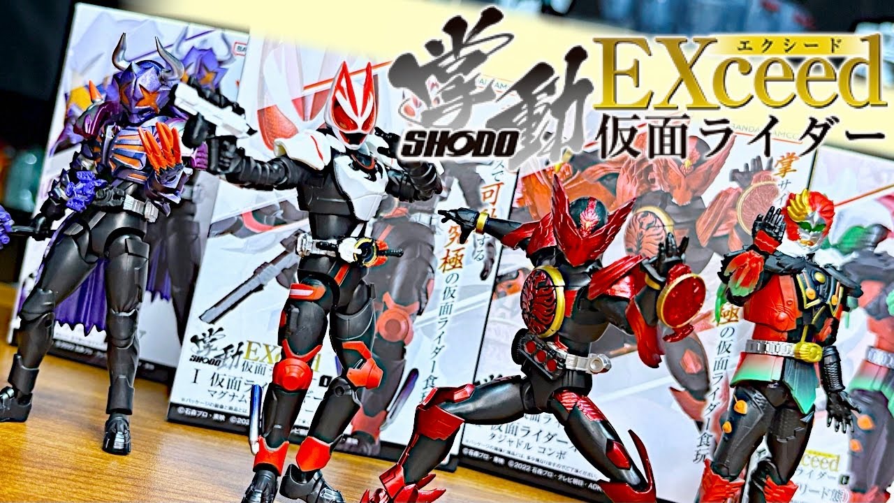 掌動EXCEED仮面ライダー　 1　全4種類コンプリートセット　レビュー　商品紹介　SHODOエクシード　ギーツ　バッファ　オーズ　アンク　タジャドル