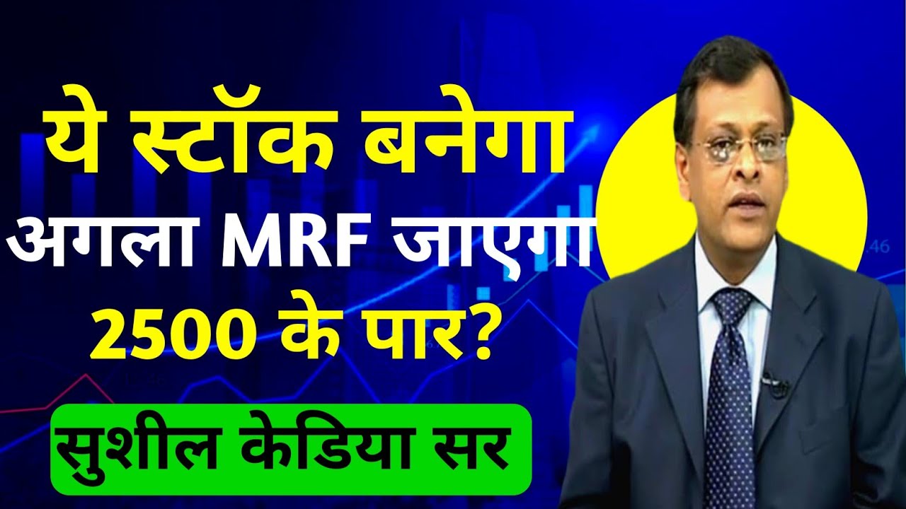 Sushil kedia latest | sushil kedia today | sushil kedia Zee business | sushil kedia CNBC today