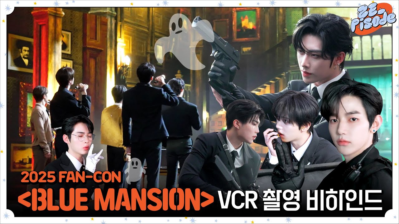 [ZE_pisode] 2025 ZEROBASEONE FAN-CON [BLUE MANSION] VCR Shooting Behind