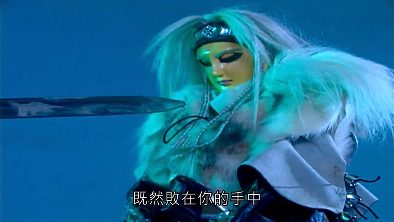 救與殺
