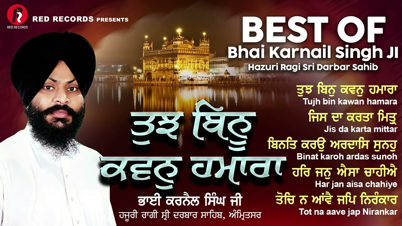 Best Of Bhai Karnail Singh Hazoori Ragi Darbar Sahib (Gurbani Jukebox) Nonstop Gurbani Shabads 2025
