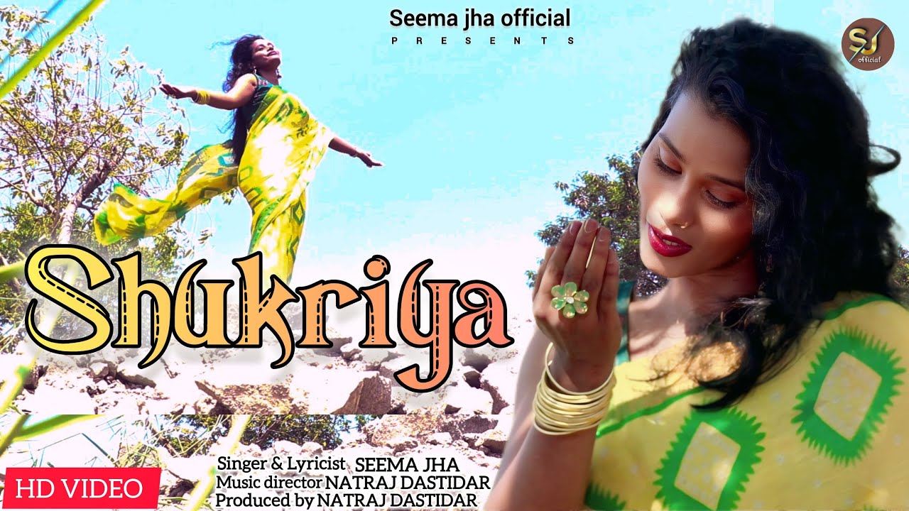 Shukriya  (Official video) | Seema jha | Natraj Dastidar #seemajhaofficial #2025