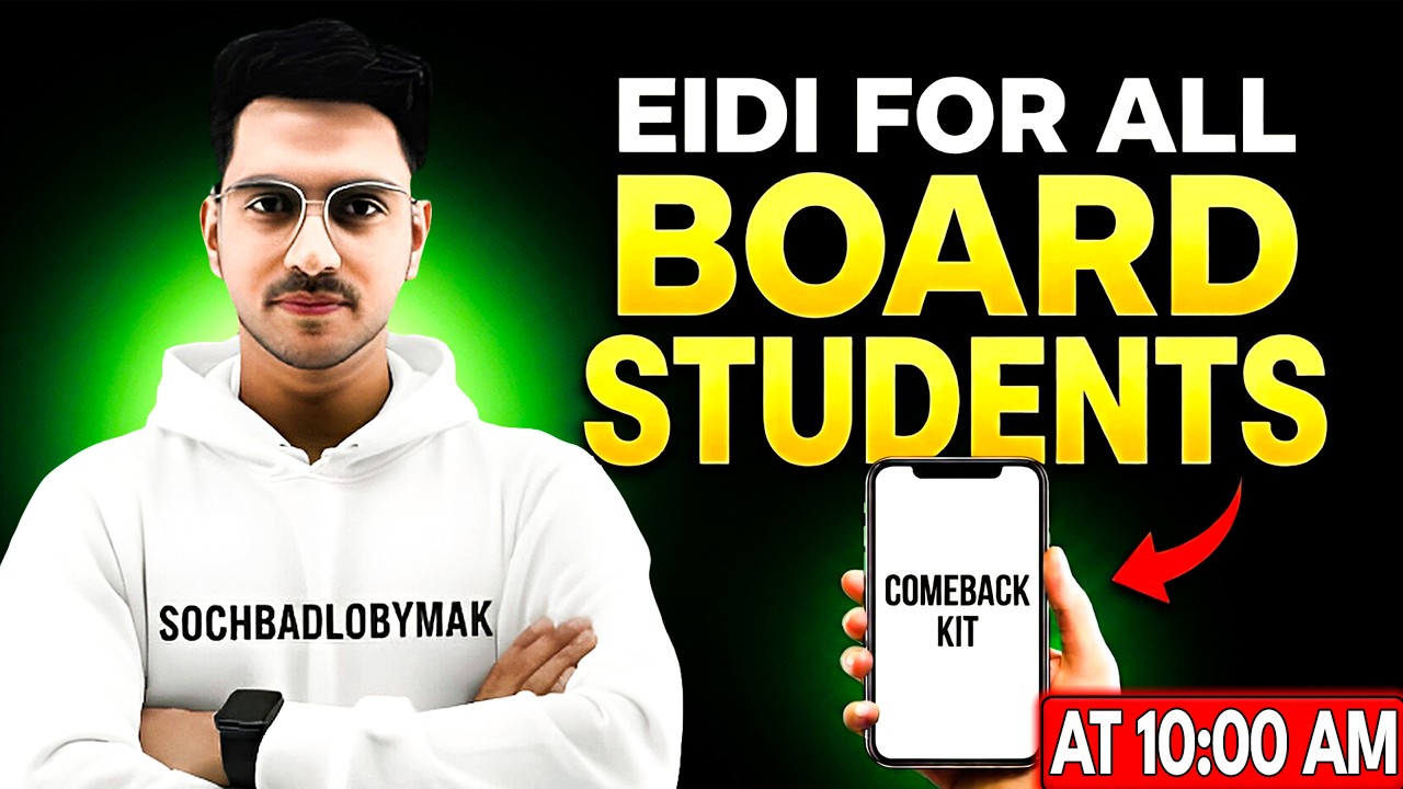 Особый сюрприз для всех учащихся, сдающих экзамены | Подарок на Эйди от SochBadloByMAK | Soch Bad...